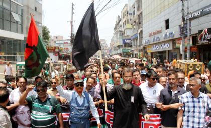 শহীদ রাষ্ট্রপতি জিয়াউর রহমানের শাহাদাত
বার্ষিকী উপলক্ষে বগুড়ায় শোক র‌্যালী