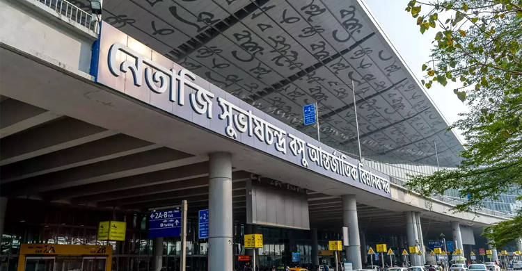 কলকাতা বিমানবন্দরে বোমাতঙ্ক
