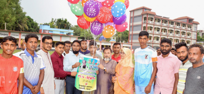 গাবতলীতে বঙ্গবন্ধু-বঙ্গমাতা অনূর্ধ্ব-১৭
গোল্ডকাপ ফুটবল টুর্ণামেন্টের উদ্বোধন