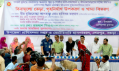 ক্ষুদ্র নৃ-গোষ্ঠীদের মাঝে প্রাণীসম্পদের ভেড়া, গৃহনির্মাণ ও খাদ্য সামগ্রী বিতরণ