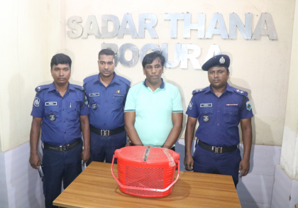 বিনোদন কেন্দ্র থেকে কোটি টাকা 
মূল্যের তক্ষক উদ্ধার, ব্যবস্থাপক গ্রেপ্তার;