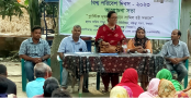 প্লাস্টিক দূষণ সমাধানের 
আহ্বানে বগুড়ায় মাঠপর্যায়ে সভা