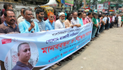 সাংবাদিক নাদিম হত্যার বিচারের 
দাবিতে বগুড়ায় সাংবাদিকদের বিক্ষোভ
