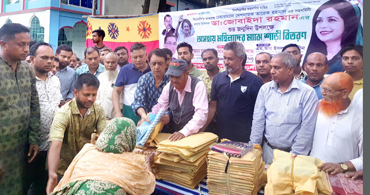 ডাঃ জোবাইদার জন্মদিন উপলক্ষ্যে
গাবতলীতে শাড়ী বিতরণ 
