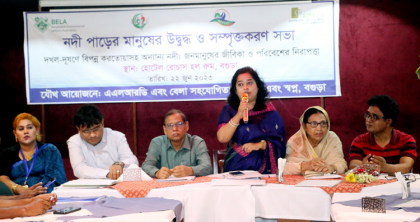 বগুড়ায় নদী পাড়ের মানুষদের 
উদ্বুদ্ধ ও সম্পৃক্তকরণে ব্যতিক্রমী সভা 