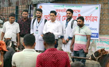 শেরপুরে জমে উঠেছে পশুর হাট, তদারকিতে ৮ হাটে ৬ মেডিকেল টিম