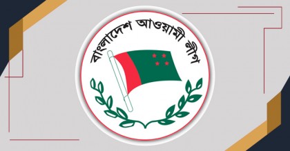 আওয়ামী লীগের ৭৪তম প্রতিষ্ঠাবার্ষিকী আজ
