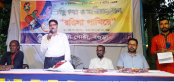 বগুড়া বন্ধন শিল্পী গোষ্ঠীর 
প্রতিষ্ঠা বার্ষিকী পালন 
