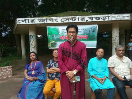 বগুড়ায় থিয়েটার আইডিয়ার
বর্ষামঙ্গল পালন 