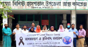 শিবগঞ্জে ডাক্তারদের মানব বন্ধন ও প্রতিবাদ সমাবেশ