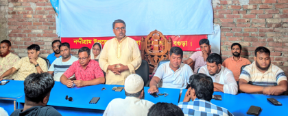 কেন্দ্রীয় ঘোষিত ১৮ তারিখের এক দফা এক দাবী আদায়ের লক্ষ্যে নন্দীগ্রাম উপজেলা বিএনপি'র প্রস্তুতি সভা অনুষ্ঠিত।
