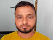 ধুনটে ৫ বছরের সাজাপ্রাপ্ত
আসামী গ্রেফতার