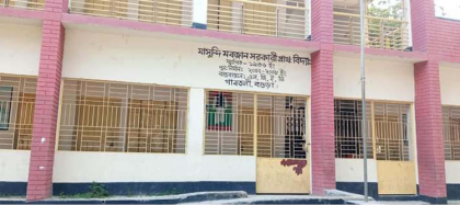 গাবতলীতে বিভিন্ন অনিয়মের অভিযোগ
 দুই শিক্ষকের বিরুদ্ধে 