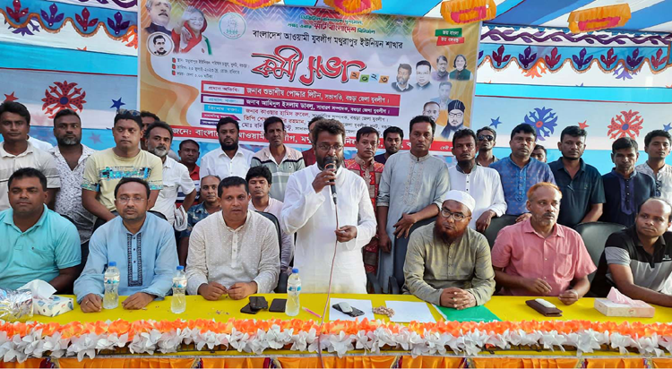 ধুনটের মথুরাপুর ইউনিয়ন যুবলীগের
কর্মীসভা অনুষ্ঠিত