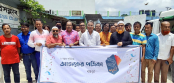 আজকের পত্রিকার ২ বছর পূর্তিতে 
বগুড়ায় র‌্যালী ও আলোচনা সভা