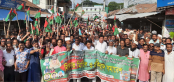 বিএনপি-জামায়াতের সন্ত্রাস ও নৈরাজ্যের প্রতিবাদে 
ধুনটে আওয়ামীলীগের বিক্ষোভ সমাবেশ