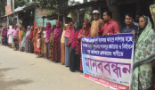 গোবিন্দগঞ্জে কুখ্যাত দাদন ব্যবসায়ী লাবলু গংদের অবিলম্বে গ্রেফতারের দাবীতে মানববন্ধন