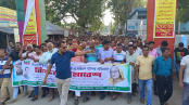 নন্দীগ্রামে আওয়ামী লীগের বিক্ষোভ সমাবেশ