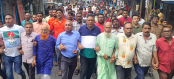 গাবতলীতে বিএনপির বিক্ষোভ
 মিছিল ও সমাবেশ 
