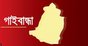 গোবিন্দগঞ্জে পেশাগত দায়িত্ব পালনকালে ৫ সাংবাদিককে মারধর