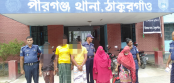 পীরগঞ্জে দুই নারী সহ ৫ জন গ্রেপ্তার
মানব পাচার প্রতিরোধ ও দমন আইনে মামলা