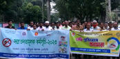 ডেঙ্গু মোকাবেলায় বগুড়ায় টিটিসি 
ও ডেমো’র পরিচ্ছন্নতা অভিযান