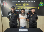 জয়পুরহাটে মৃত্যুদণ্ডপ্রাপ্ত পলাতক আসামি গ্রেফতার