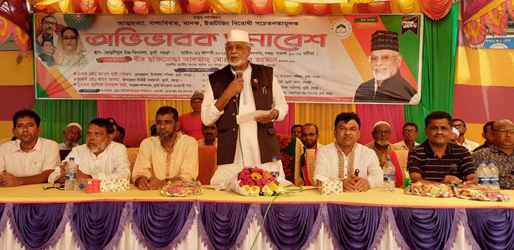 প্রধানমন্ত্রী গ্রামেও আধুনিক শিক্ষা ব্যবস্থা
চালু করেছে: এমপি হাবিব