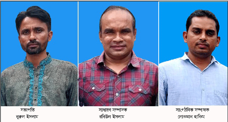 শেরপুর উপজেলা সিএইচসিপি এসোসিয়েশনের কমিটি গঠন