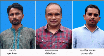 শেরপুর উপজেলা সিএইচসিপি এসোসিয়েশনের কমিটি গঠন