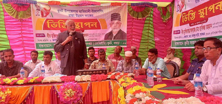 ধুনটে আড়াই কোটি টাকা ব্যয়ে নির্মিত 
হচ্ছে দুটি গ্রামীণ সড়ক