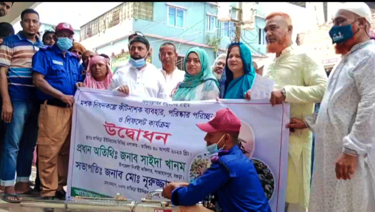 শাজাহানপুরে মশকনিধন কর্মসূচি উদ্বোধন