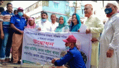 শাজাহানপুরে মশকনিধন কর্মসূচি উদ্বোধন