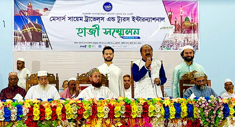 বগুড়ার শেরপুরে হাজী সম্মেলন অনুষ্ঠিত
