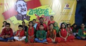 বগুড়ায় প্রকাশ শৈলীর
সাংস্কৃতিক অনুষ্ঠান 
