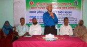 অম্লত্ব প্রতিরোধের মাধ্যমে ফলন 
বৃদ্ধির লক্ষ্যে বগুড়ায় কৃষক প্রশিক্ষণ