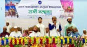 বগুড়ার শেরপুরে হাজী সম্মেলন অনুষ্ঠিত