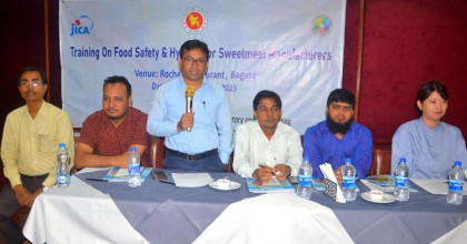 বগুড়ায় নিরাপদ খাদ্য ও
স্বাস্থ্যবিধি বিষয়ক প্রশিক্ষণ