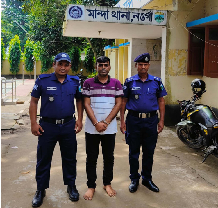 মান্দায় ১১ মামলার সাজাপ্রাপ্ত আসামি গ্রেপ্তার