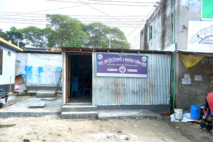 পৌর ট্রাক টার্মিনালে মালিক সমিতি স্থাপন
