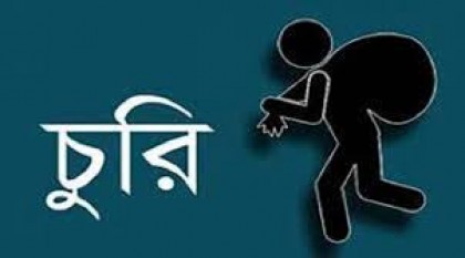 গাবতলীতে অভিনব 
কায়দায় চুরি 