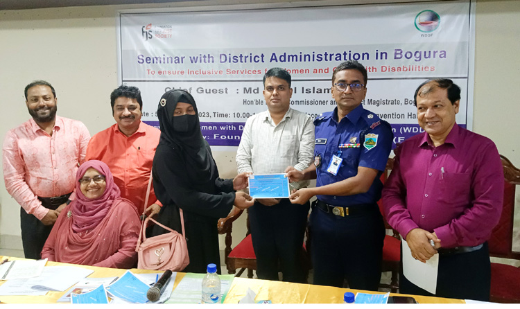 প্রতিবন্ধী নারীদের অন্তর্ভুক্তিমূলক 
সেবা প্রাপ্তির লক্ষ্যে বগুড়ায় সেমিনার