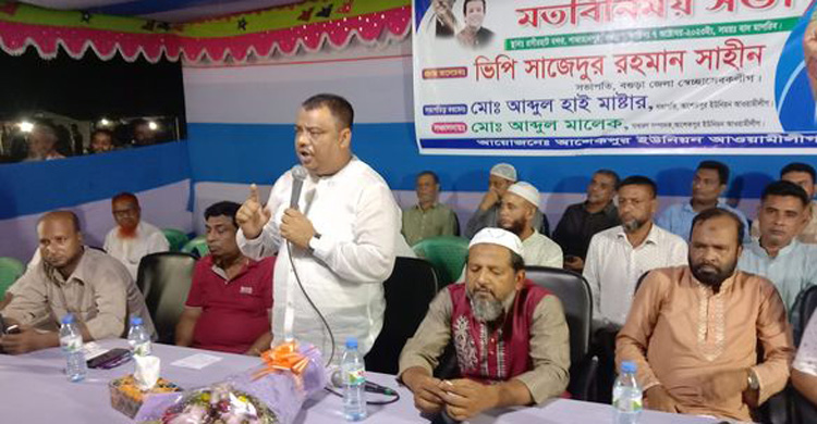 নির্বাচনী এলাকার মানুষের কাছে 
জবাবদিহীতা নিশ্চিত করে পাশে 
থাকতে চাই -ভিপি সাহীন
