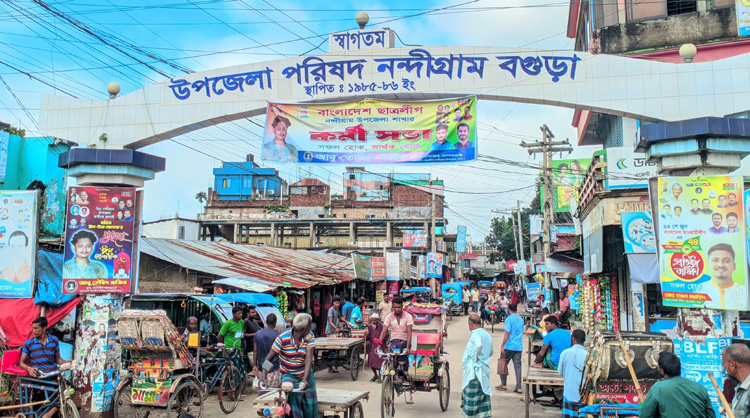 বাংলাদেশ ছাত্রলীগ নন্দীগ্রাম উপজেলা শাখার কর্মী সম্মেলনকে ঘিরে সাজ সাজ রব