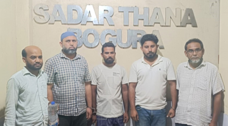 বগুড়ায় বিচারকের সই জাল করে মামলা থেকে অব্যাহতি: সাবেক পেশকারসহ গ্রেপ্তার ৫