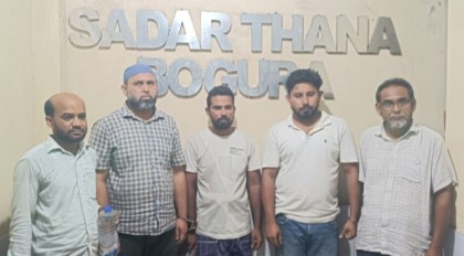বগুড়ায় বিচারকের সই জাল করে মামলা থেকে অব্যাহতি: সাবেক পেশকারসহ গ্রেপ্তার ৫