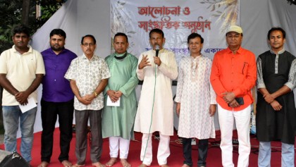 বগুড়ায় সুরেলয় সাংস্কৃতিক 
একাডেমির সাংস্কৃতিক অনুষ্ঠান 