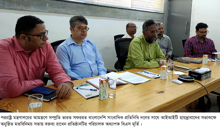 
স্কলারশিপে বাংলাদেশি শিক্ষার্থীদের উচ্চ 
শিক্ষার সুযোগ আইআইটি হায়দ্রাবাদে