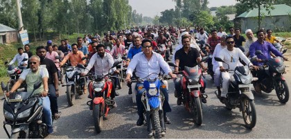 ধুনট-শেরপুরে শতাধিক মোটরসাইকেল
নিয়ে এমপি পুত্রের মহড়া