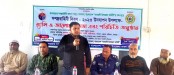 গাবতলীতে সশস্ত্রবাহিনী
 দিবস উপলক্ষ্যে সভা
অনুষ্ঠিত